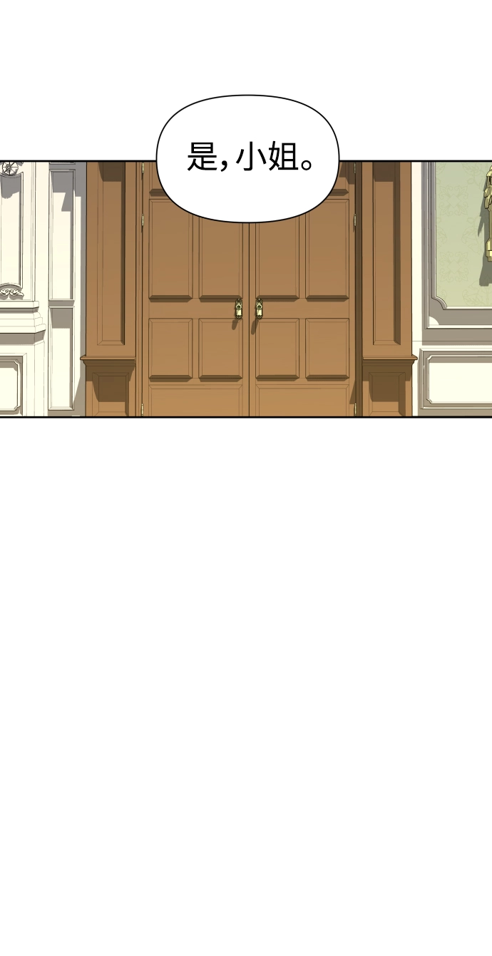 [第73话] 成长 第32页