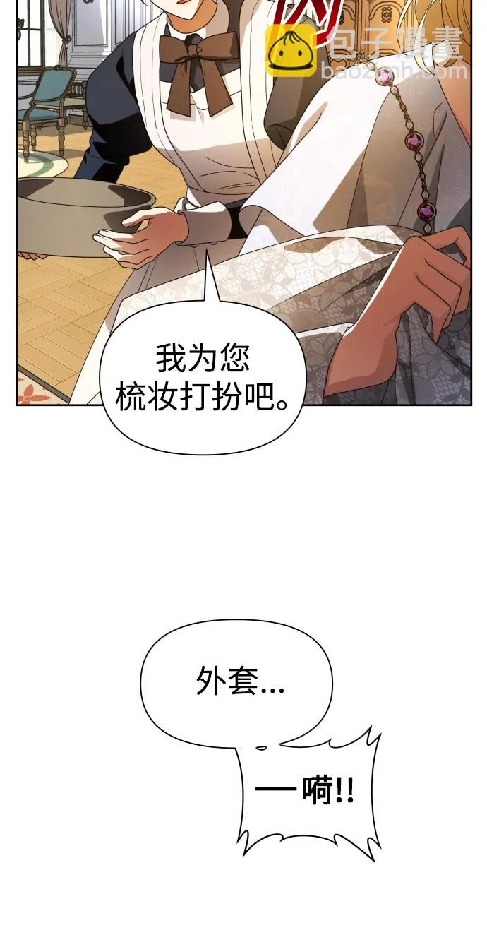 [第73话] 成长 第34页