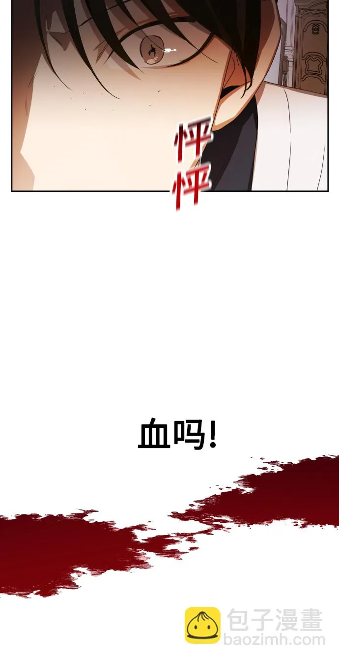 [第73话] 成长 第40页