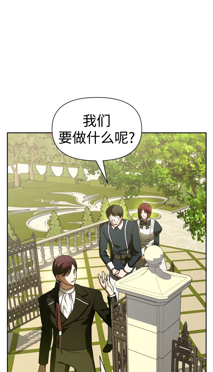 [第73话] 成长 第61页