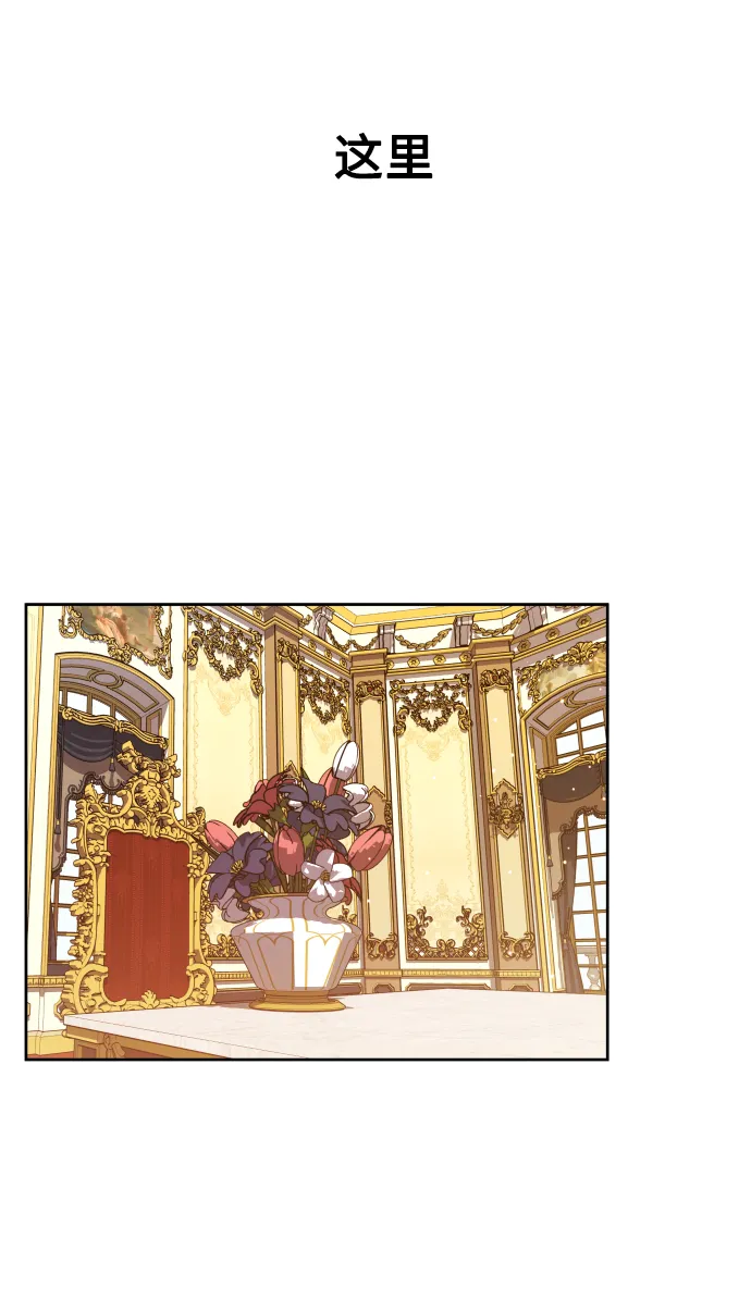 [第73话] 成长 第66页