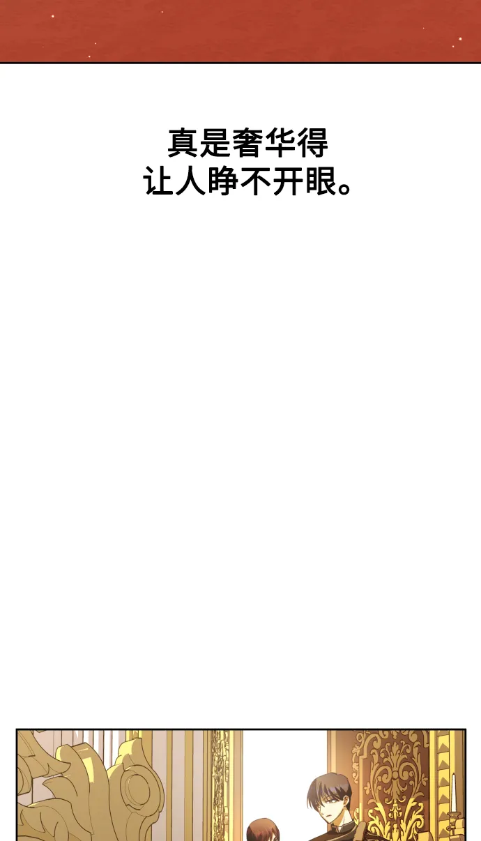 [第73话] 成长 第69页