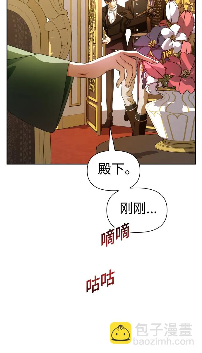 [第73话] 成长 第70页
