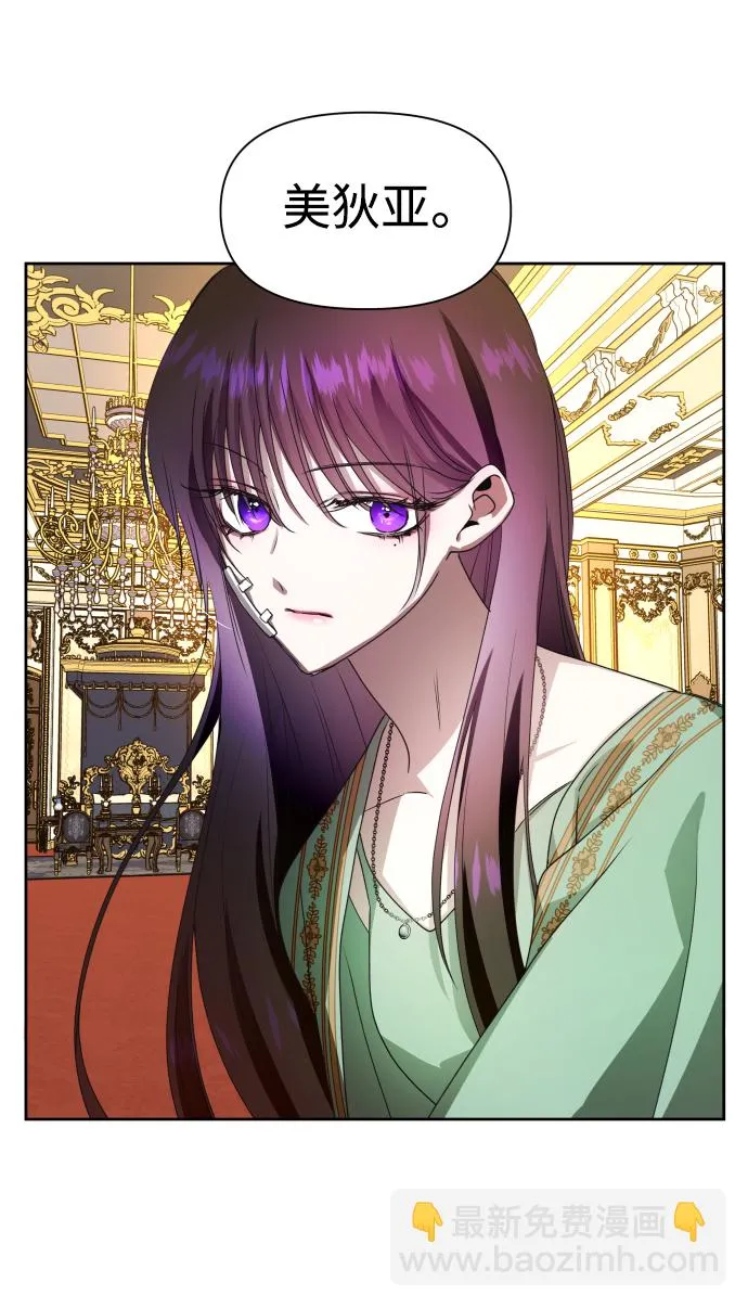 [第73话] 成长 第71页