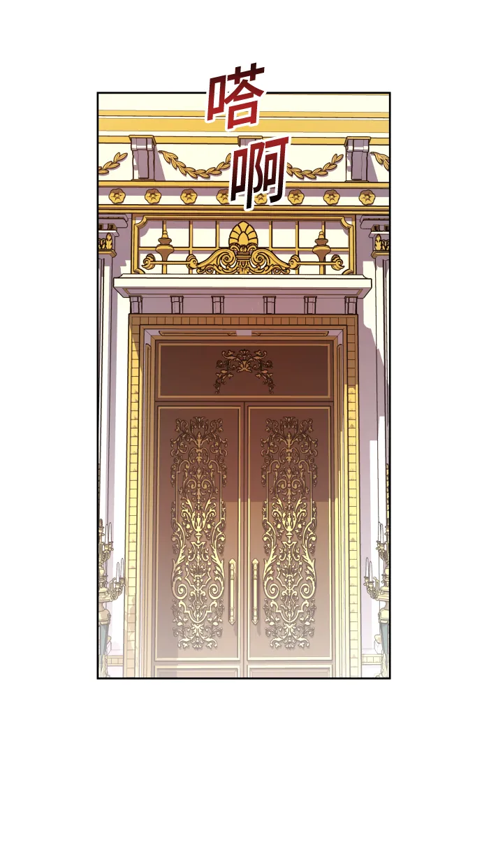 [第73话] 成长 第75页