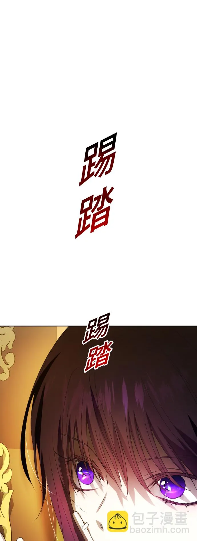 [第73话] 成长 第76页