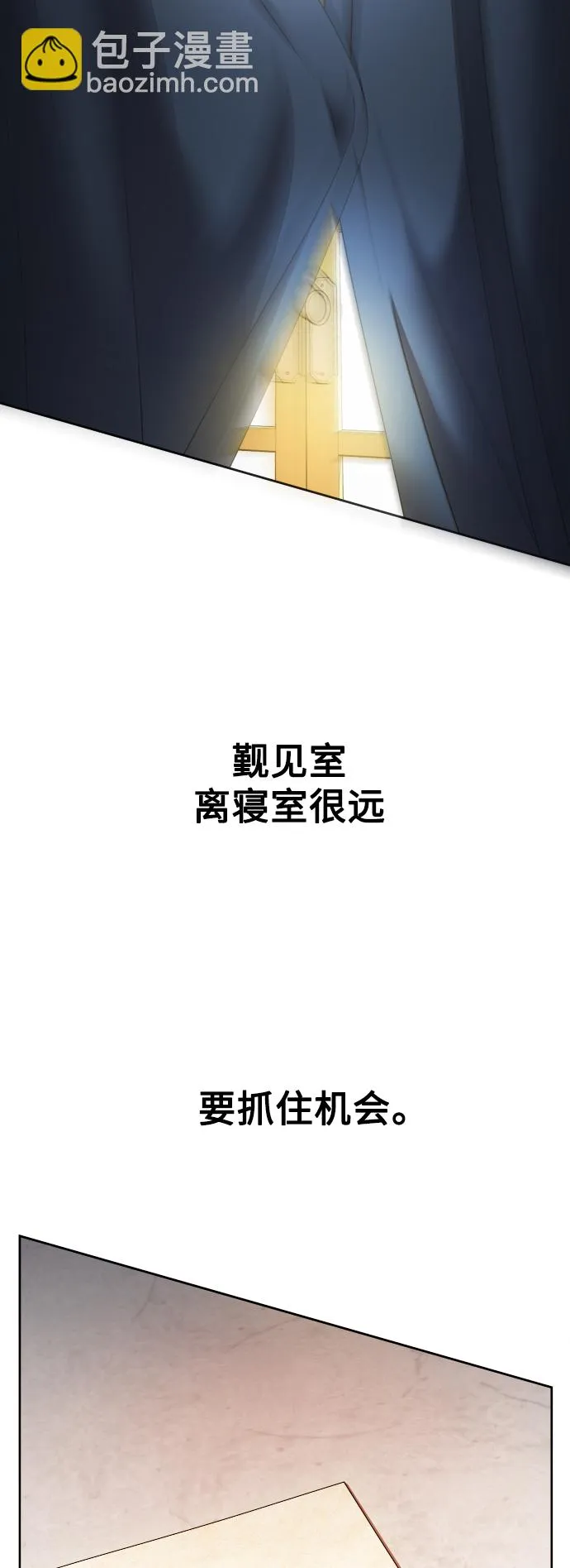 [第73话] 成长 第78页