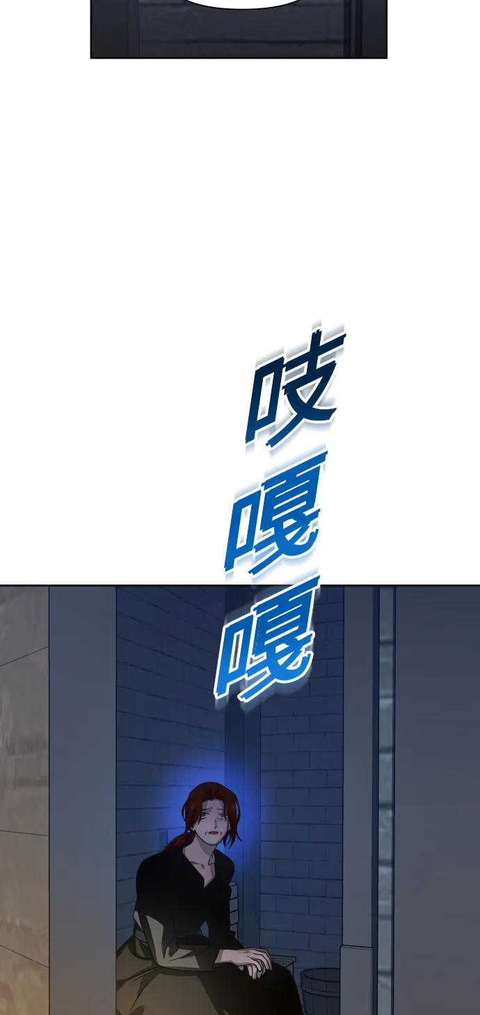 [第73话] 成长 第93页