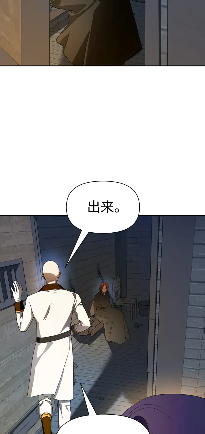 [第73话] 成长 第94页