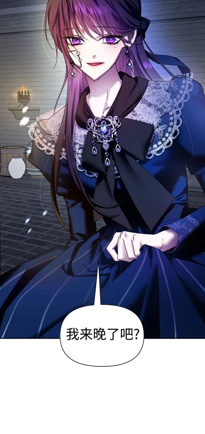 [第73话] 成长 第96页
