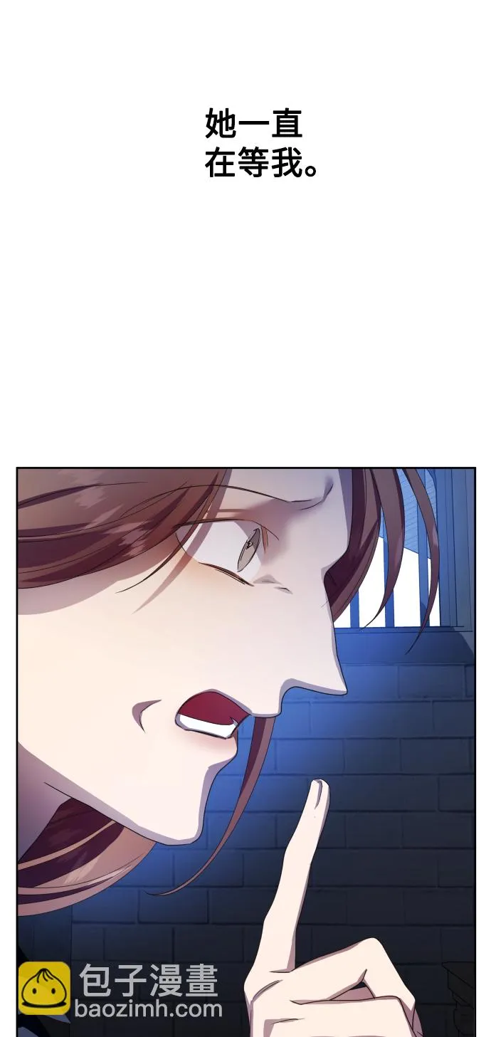 [第73话] 成长 第100页