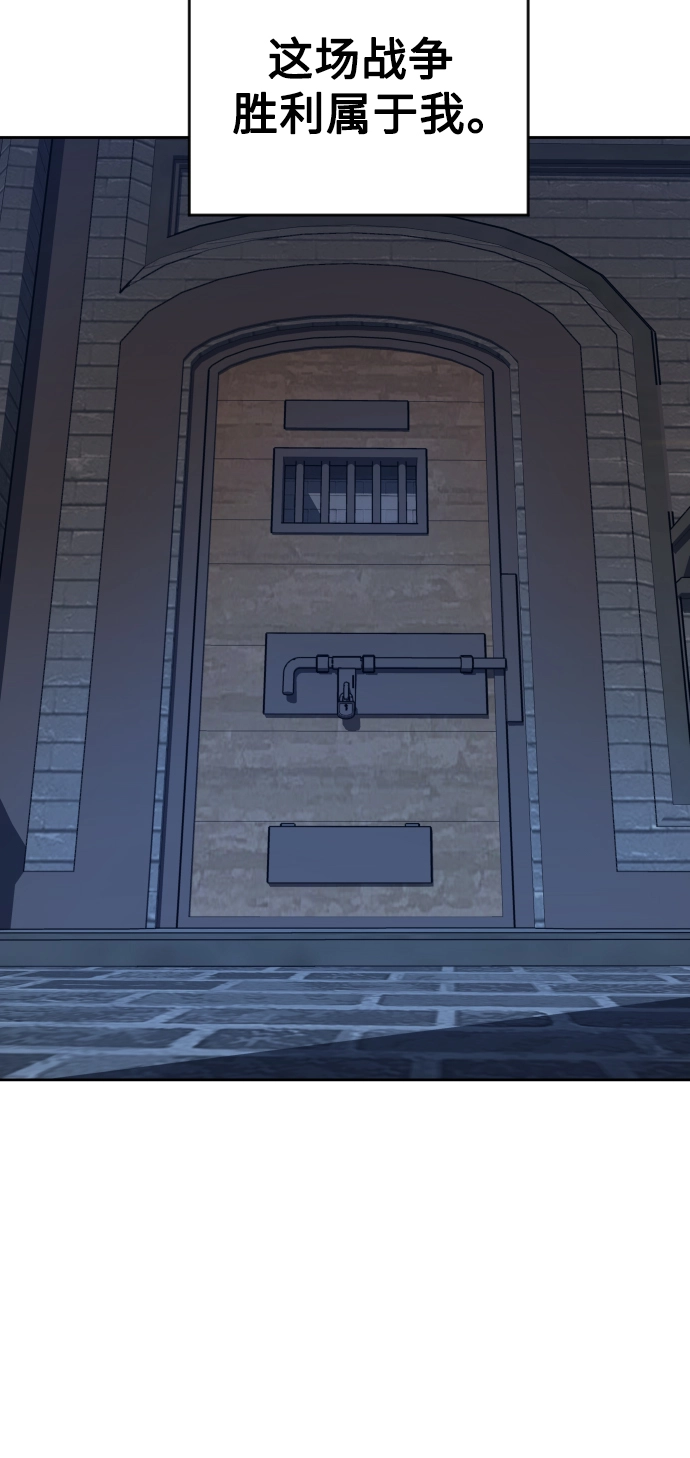 [第73话] 成长 第103页
