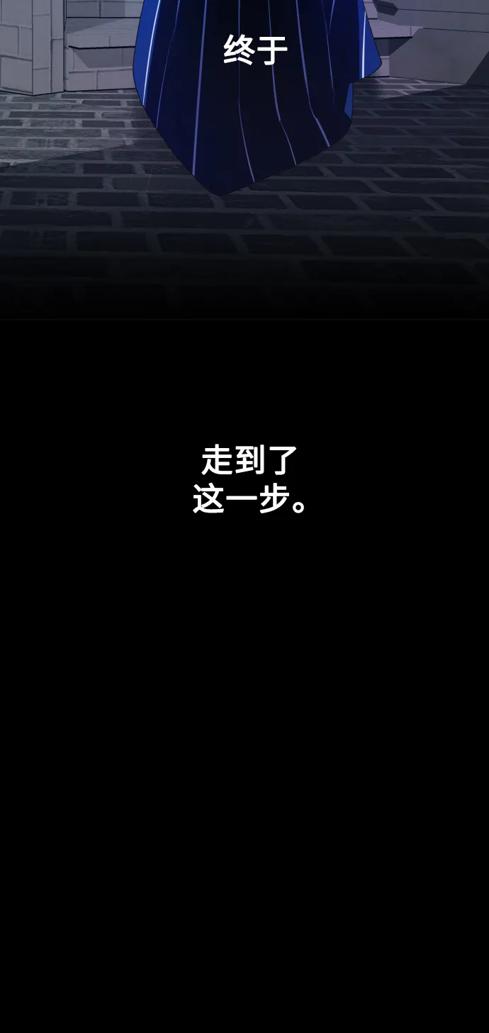 [第73话] 成长 第105页