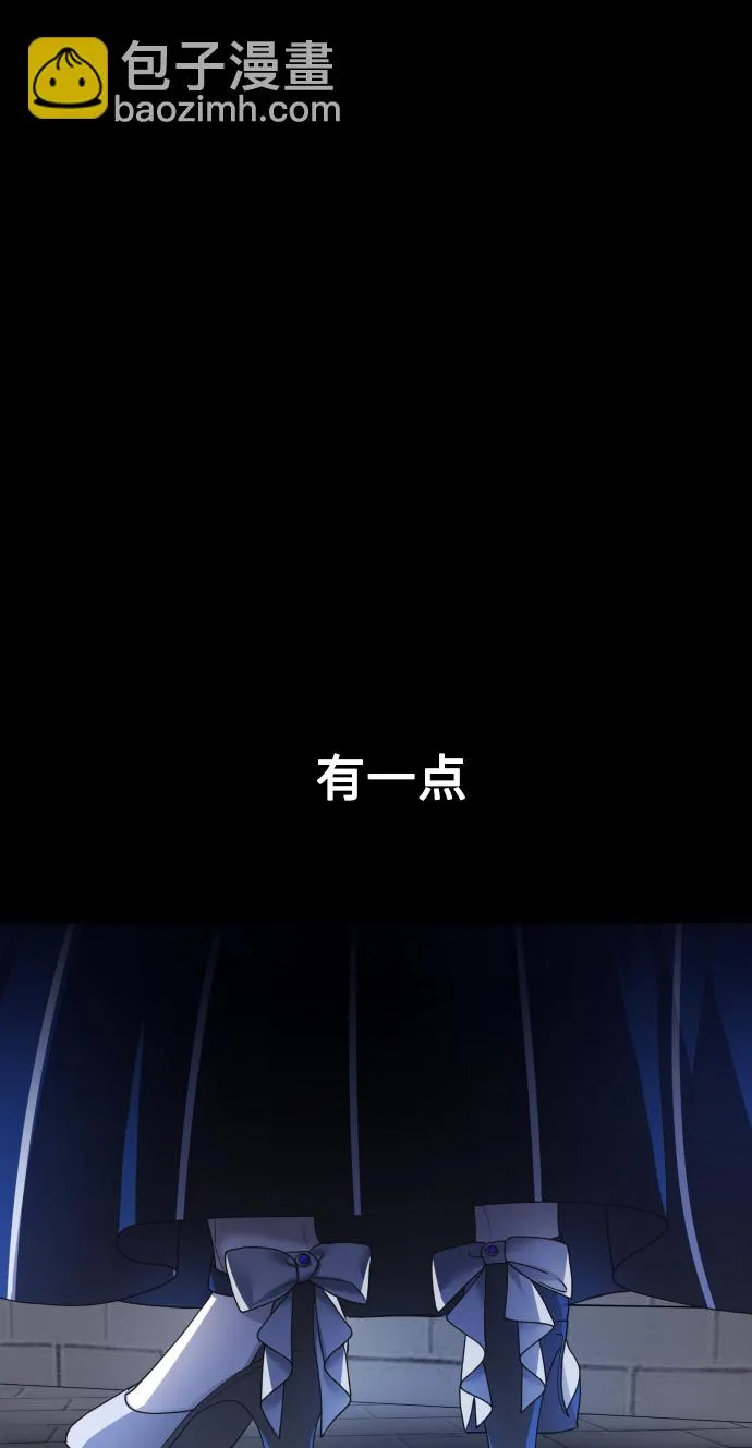 [第73话] 成长 第108页