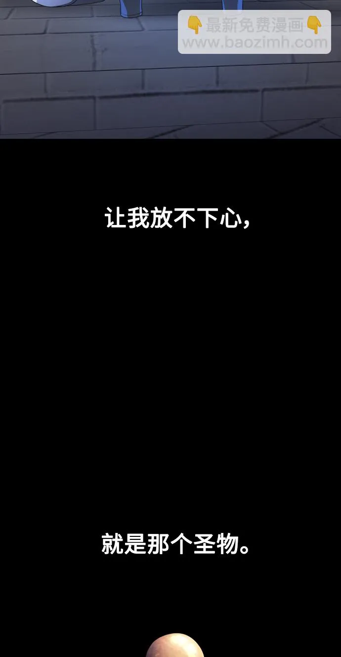 [第73话] 成长 第109页