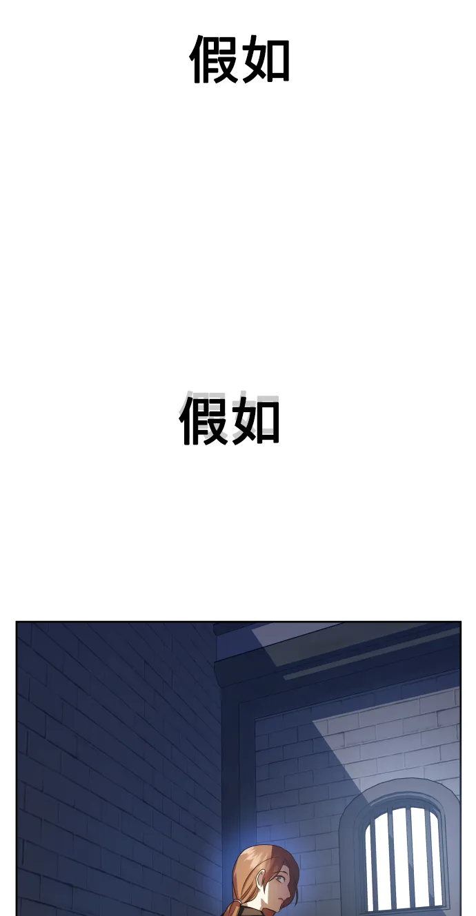 [第73话] 成长 第115页