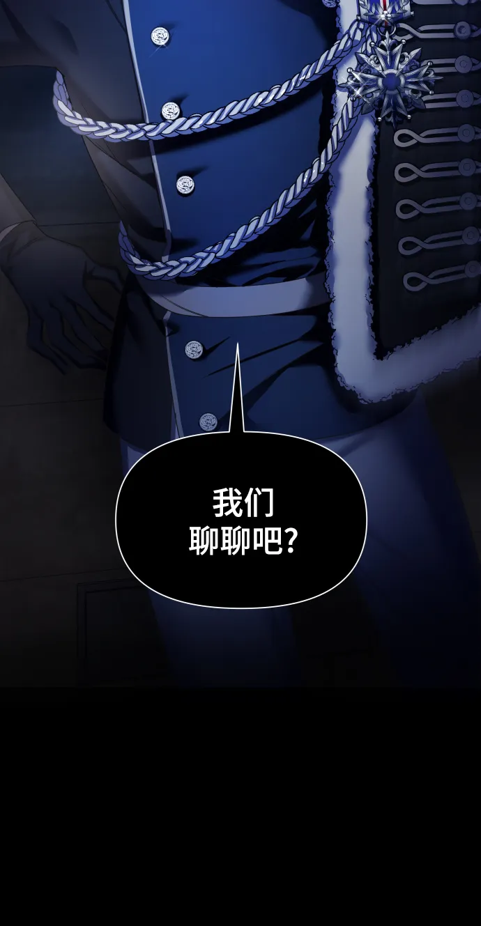 [第73话] 成长 第119页