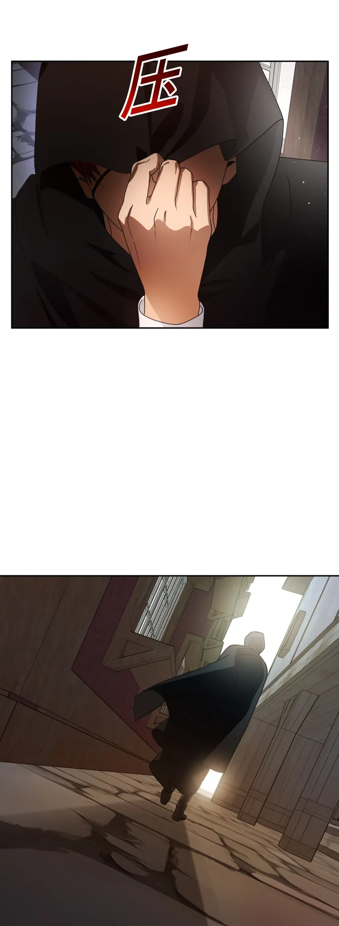[第74话] 被历史铭记的审判（1） 第24页