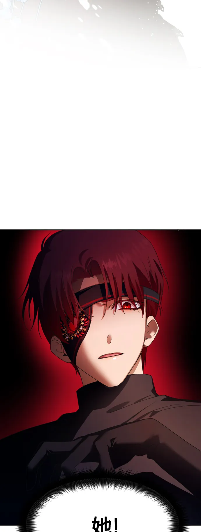 [第74话] 被历史铭记的审判（1） 第82页