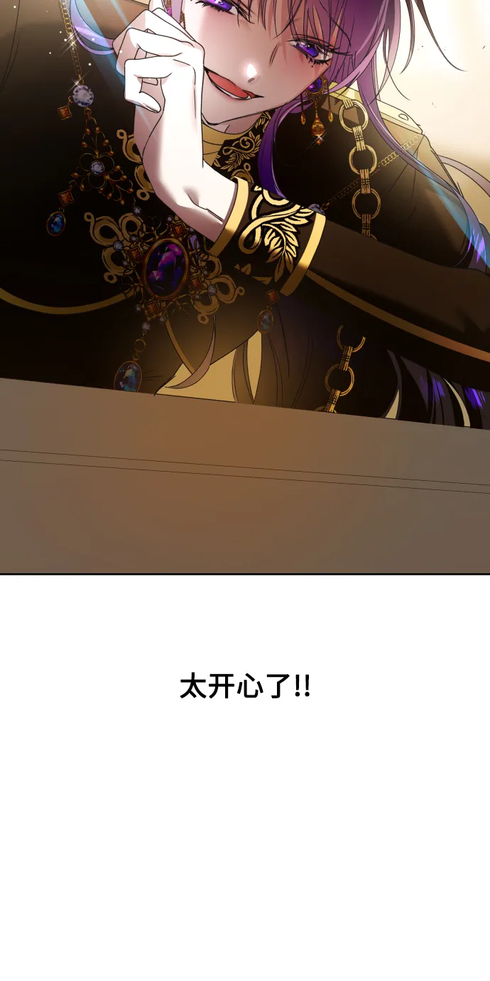 [第75话] 被历史铭记的审判（2） 第17页