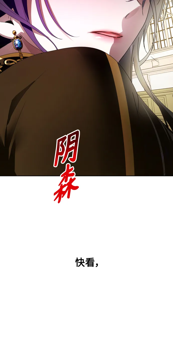 [第75话] 被历史铭记的审判（2） 第24页