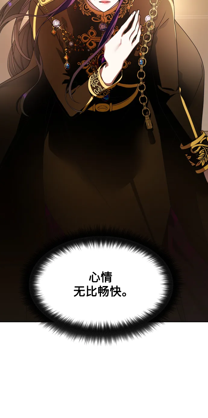 [第75话] 被历史铭记的审判（2） 第27页