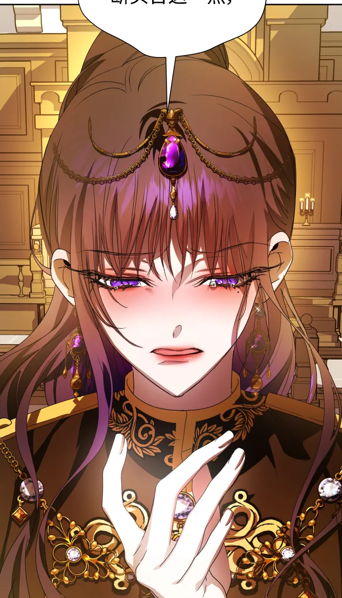 [第75话] 被历史铭记的审判（2） 第50页