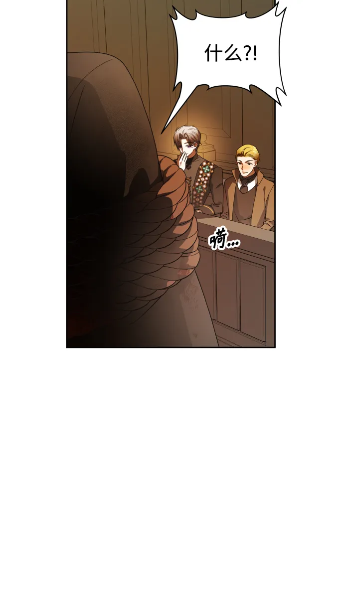 [第75话] 被历史铭记的审判（2） 第60页
