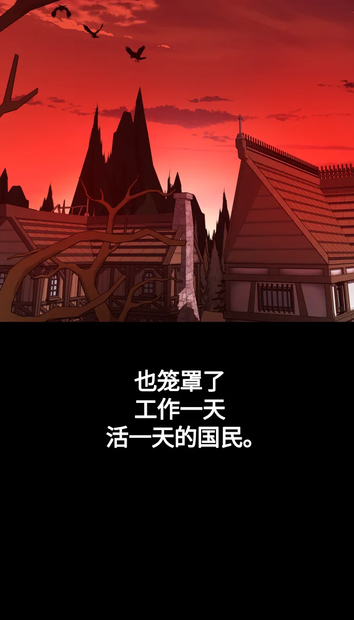 [第76话] 被历史铭记的审判（3） 第49页