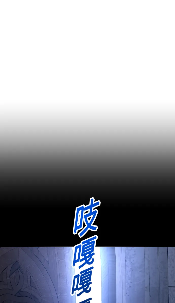 [第76话] 被历史铭记的审判（3） 第69页