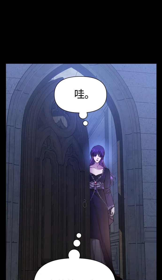 [第76话] 被历史铭记的审判（3） 第73页
