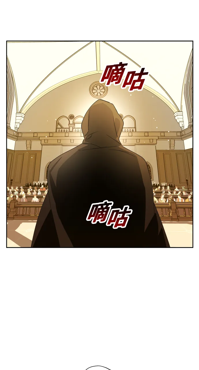 [第77话] 定罪 第24页