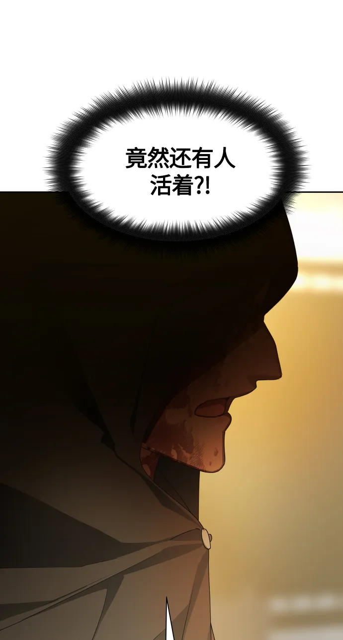 [第77话] 定罪 第26页