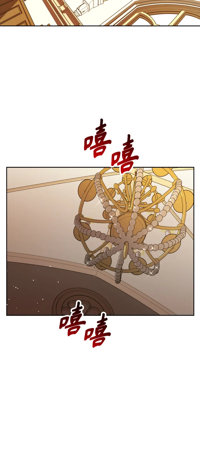 [第77话] 定罪 第38页