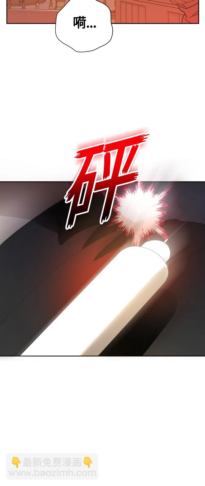 [第77话] 定罪 第42页