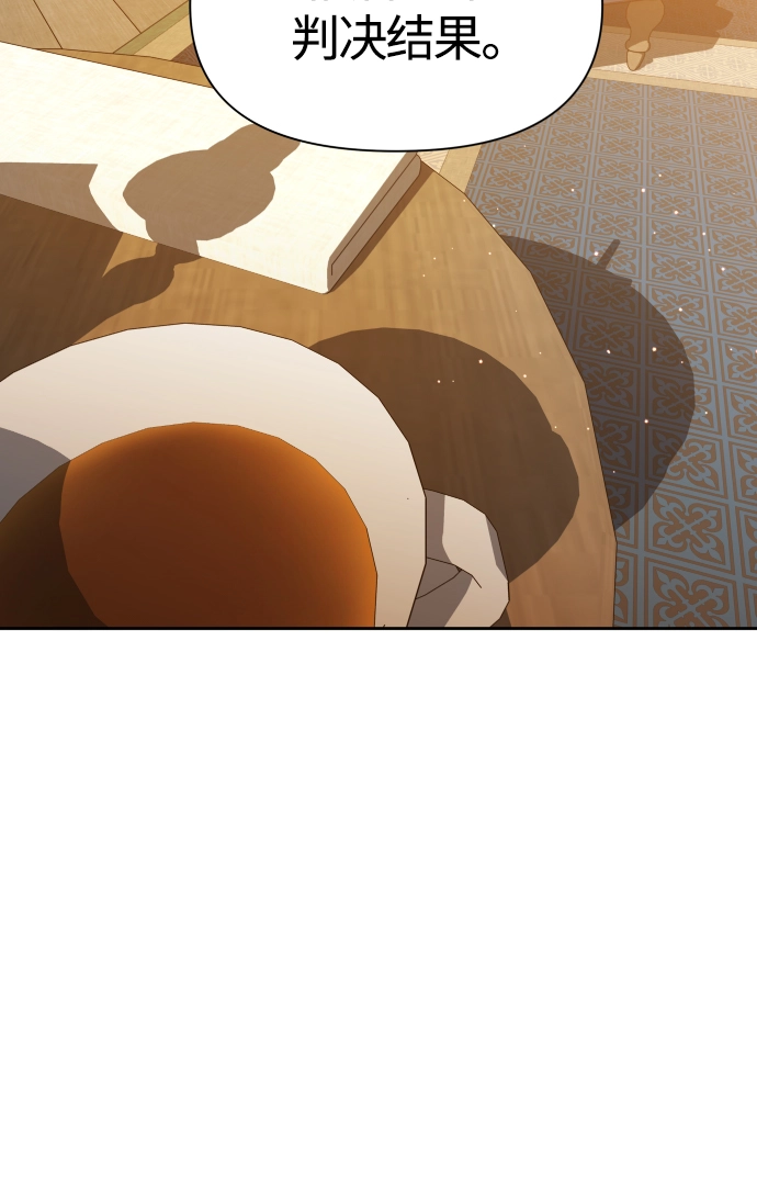[第77话] 定罪 第55页