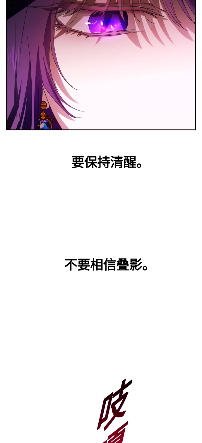 [第77话] 定罪 第62页
