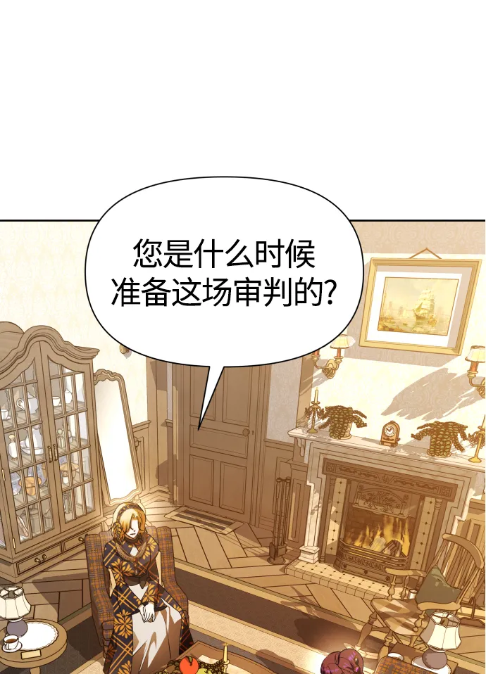 [第77话] 定罪 第64页