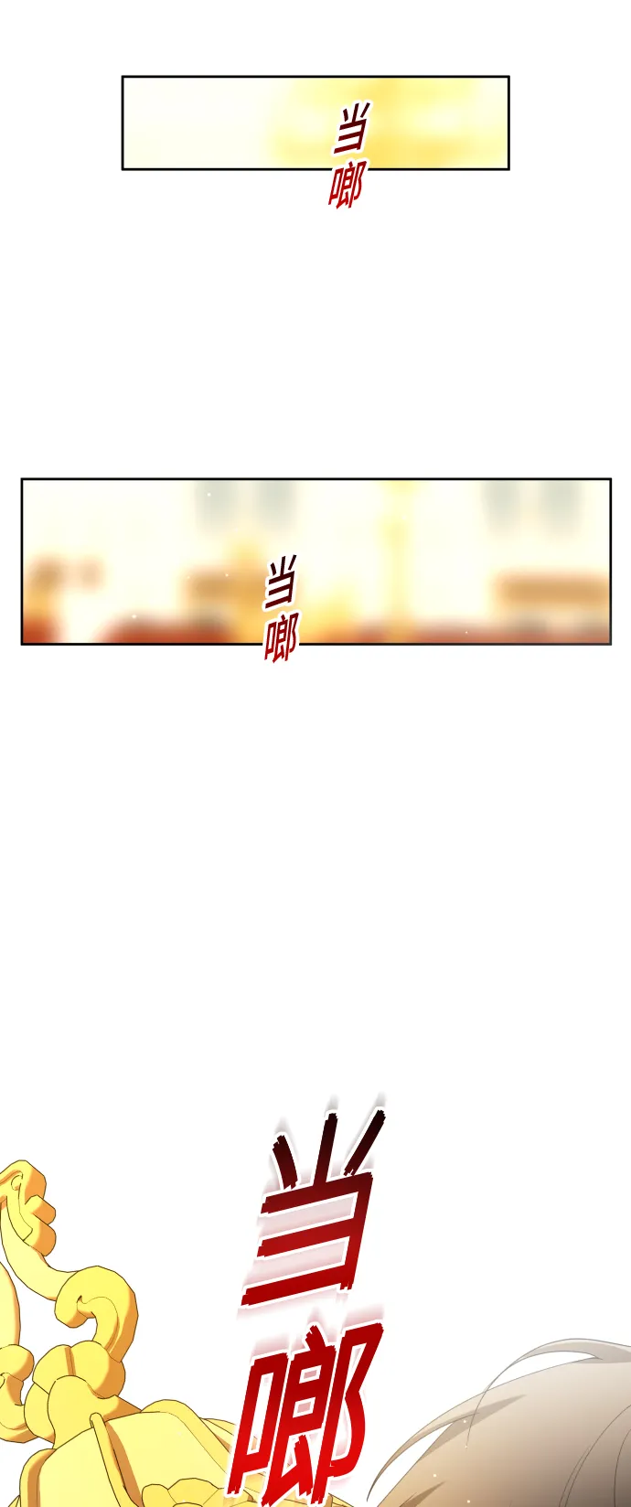 [第78话] 兄妹（1） 第1页