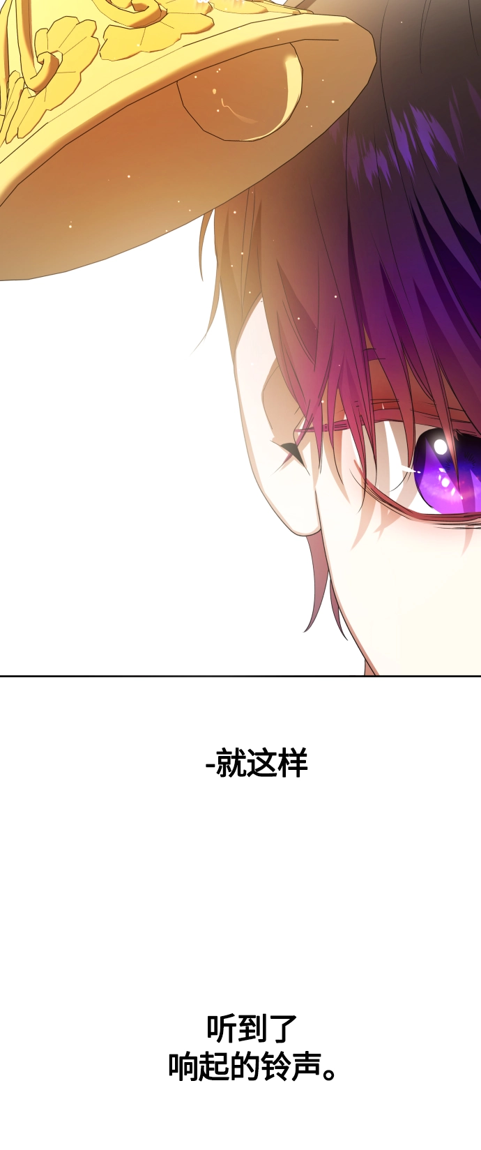 [第78话] 兄妹（1） 第2页