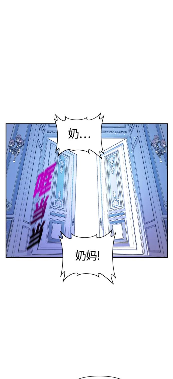 [第78话] 兄妹（1） 第18页