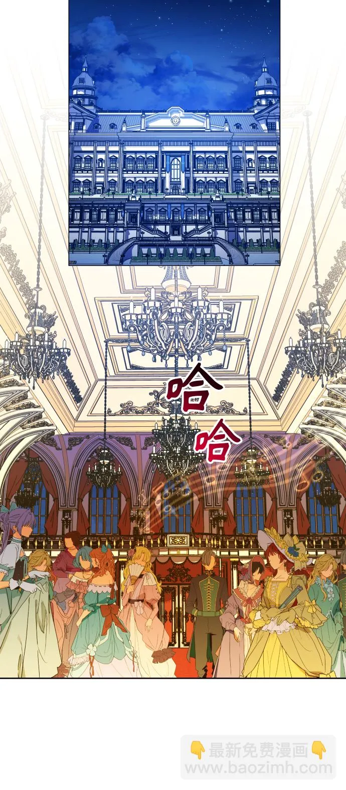 [第78话] 兄妹（1） 第52页