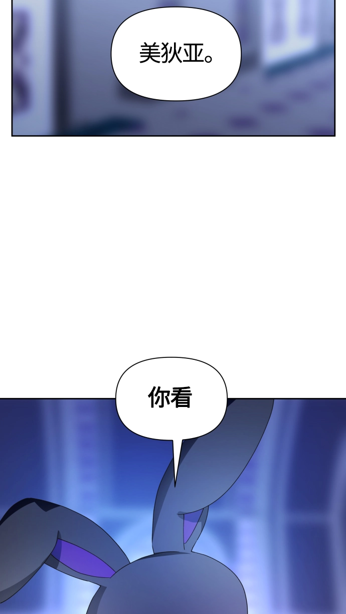[第79话] 兄妹（2） 第34页