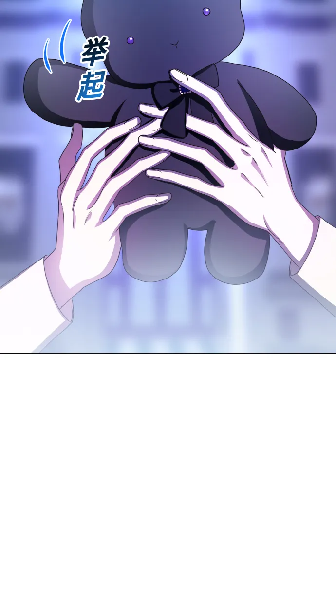 [第79话] 兄妹（2） 第35页
