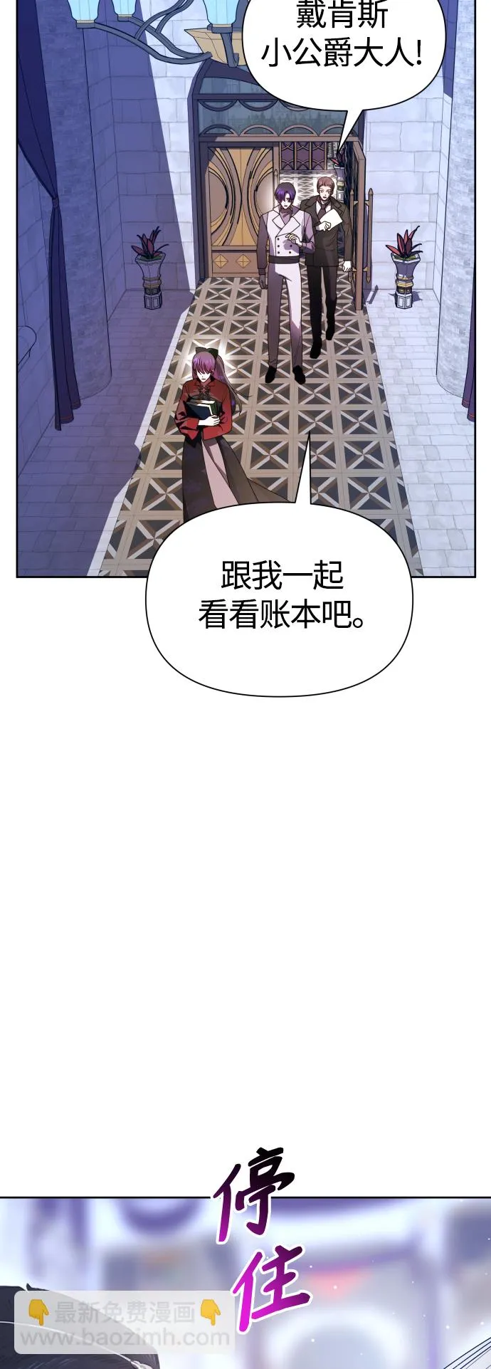 [第79话] 兄妹（2） 第45页