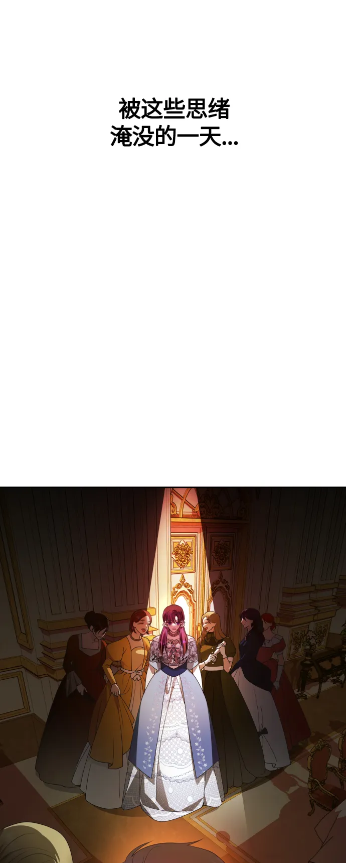 [第79话] 兄妹（2） 第80页
