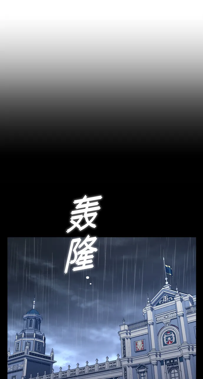 [第79话] 兄妹（2） 第83页