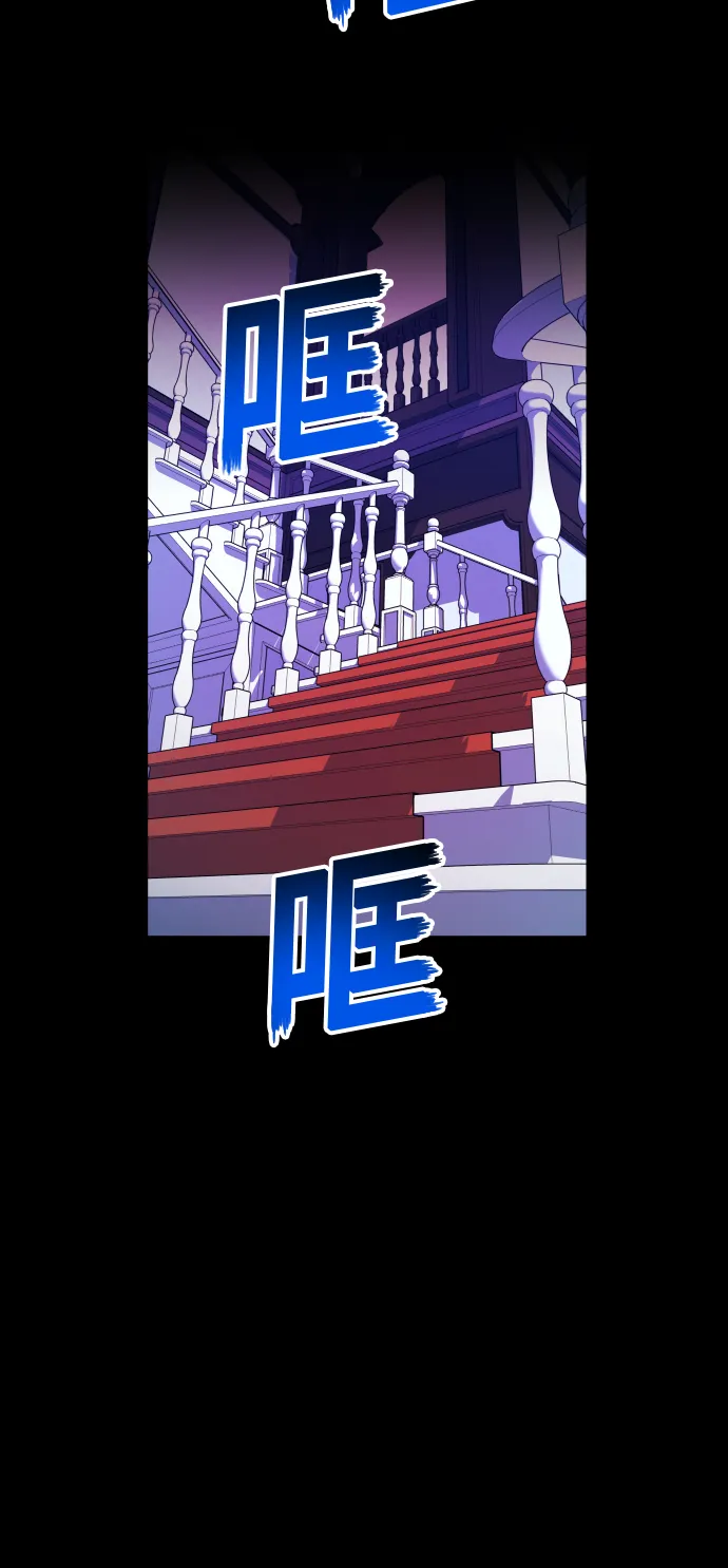 [第80话] 或逃生，或应战（1） 第33页