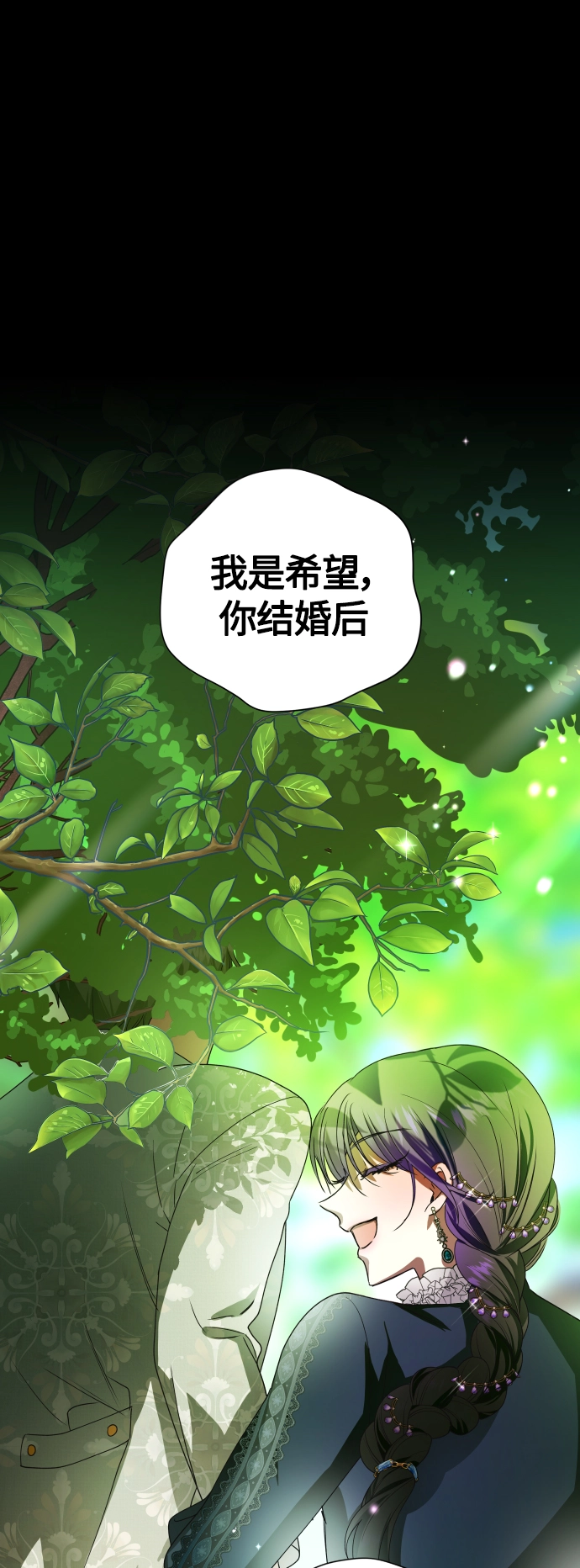 [第80话] 或逃生，或应战（1） 第55页