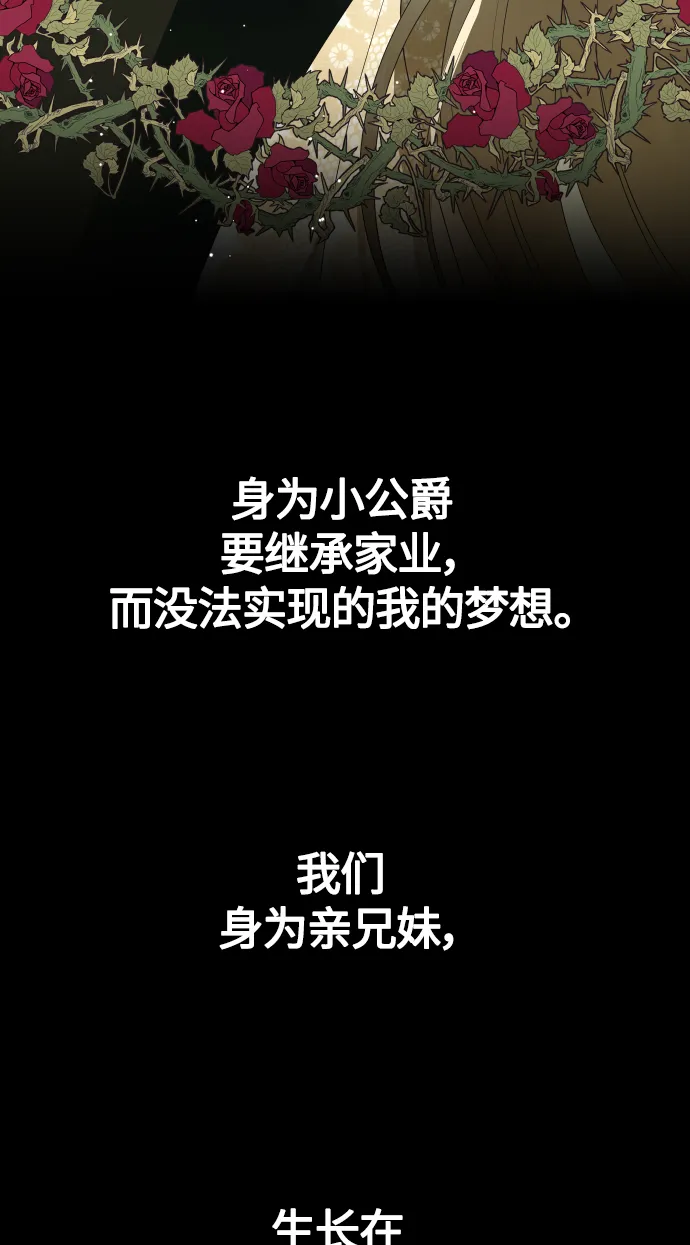 [第80话] 或逃生，或应战（1） 第60页